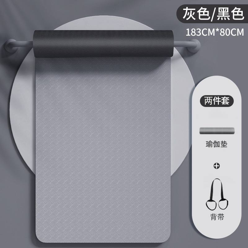 クロスボーダーTPEヨガ専用マット免震防音防振滑り止めフィットネス家庭用厚手スポーツヨガマット代発|undefined