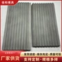 破碎硬质多晶硅合金鄂板