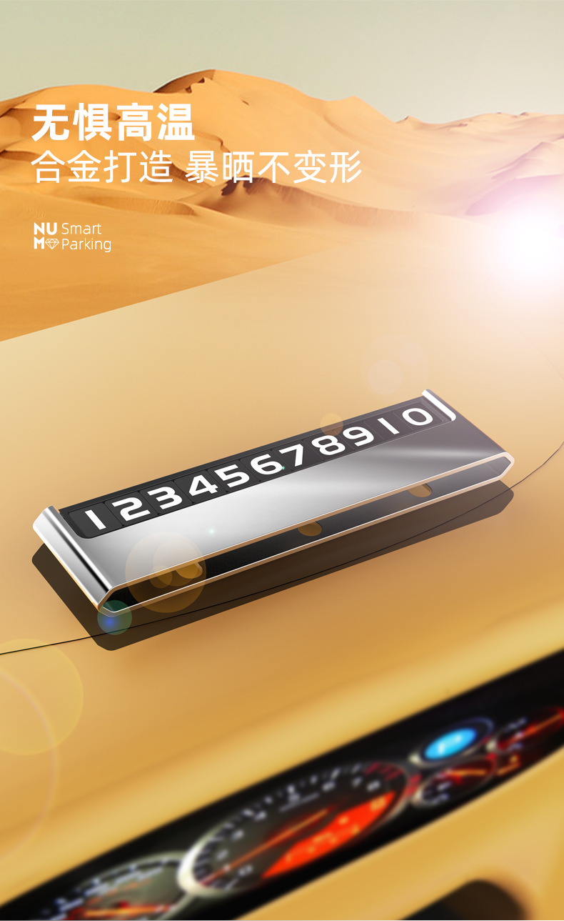 Mobile Phone Plate Car Temporary Parking Number Plate Car Mobile Phone Number Holder Hidden Luminous Alloy Parking Plate
