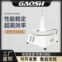 全自動放線盤裁線機剝線機端子機送線盤線材放線電線電纜放線架