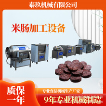 ���c�ӹ��O��Ŵ���cѪ�c���c�C���u������c���a���t�c�ӹ���ˮ��