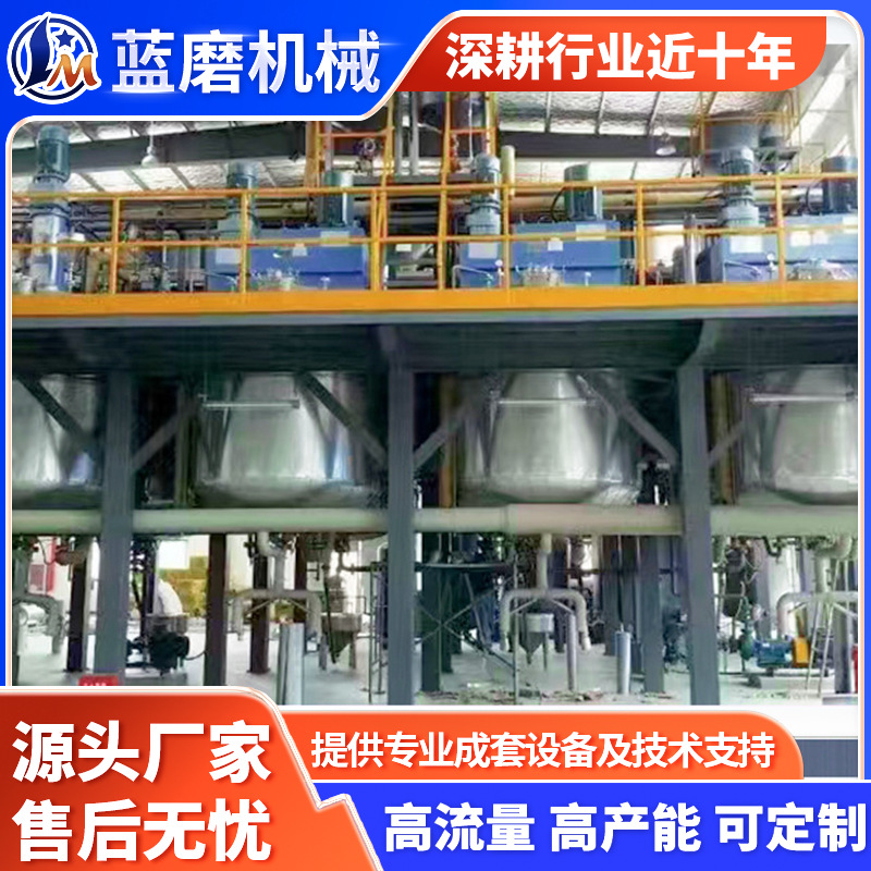 厂家供应多功能分散釜真空加热化工油墨油漆涂料分散釜可定制