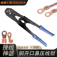 OTUT�ڱǉ����Q�䉺����5-200A�~���Ӊ�������ɭ��Сͨ��ʡ���F�z