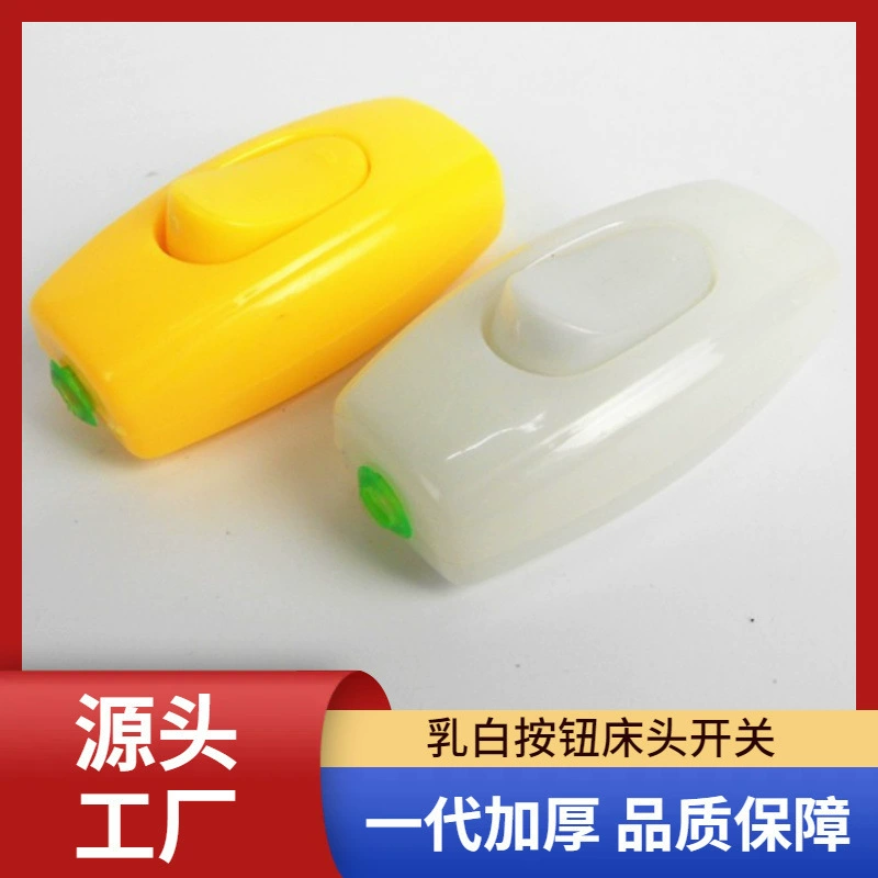 Производители оптовых подушек типа тумбочки большой медный столб проводки