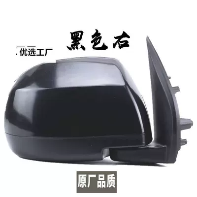 Perfectly Compatible with Changan Jinnuoxing Rearview mirror/rearview mirror - right-side-of-passenger-black