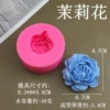 Жасмин, форма, розовый