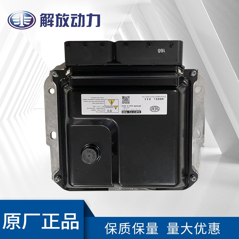 策达鼎略  工程机械用发动机柴油机电脑版DEUTZ发动机现货