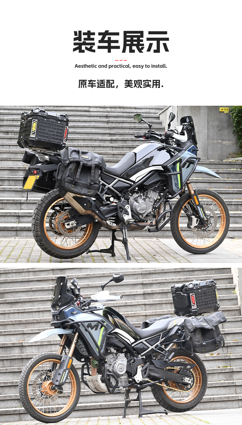 Suitable for Cfmoto 450Mt Bumper Upper and Lower Protection Bars, Thickened and Reinforced Protective Frame, Anti-Fall Bar, Protective Bar Modification Parts