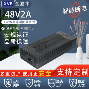 48V2A 32V3A 24V4A�����늳�늄ӻ���ƽ��܇18650��������ڏS��