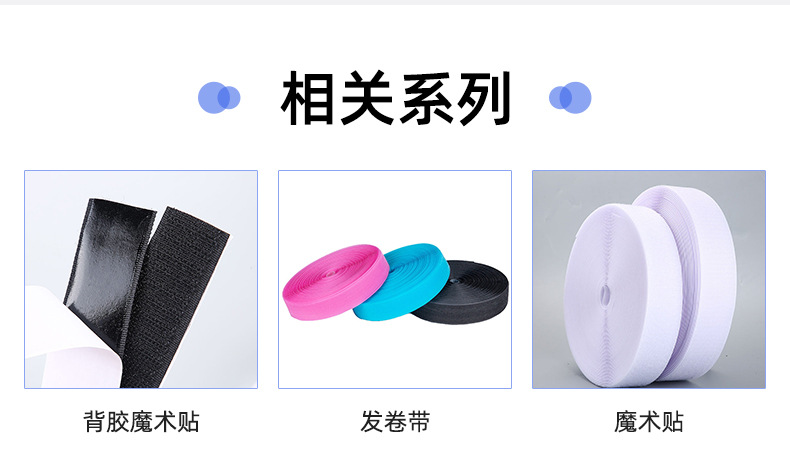 淮南鸿合粘扣带有限责任公司详情_07