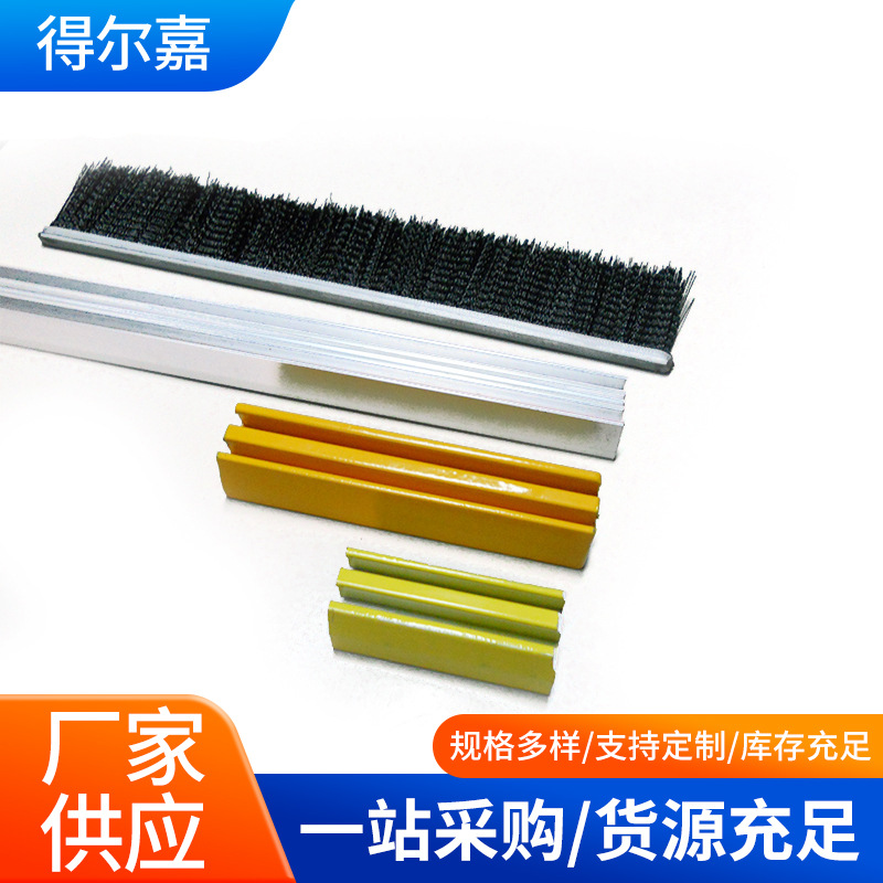 单排双排扶梯毛刷自动扶梯围裙板密封防夹阻燃扶梯条刷五金工具刷