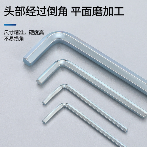 Hardened flat head hexagonal key with inner hexagonal inner hexagonal inner hexagonal hexagonal wrench wholesale galvanized hexagonal inner hexagonal wrench