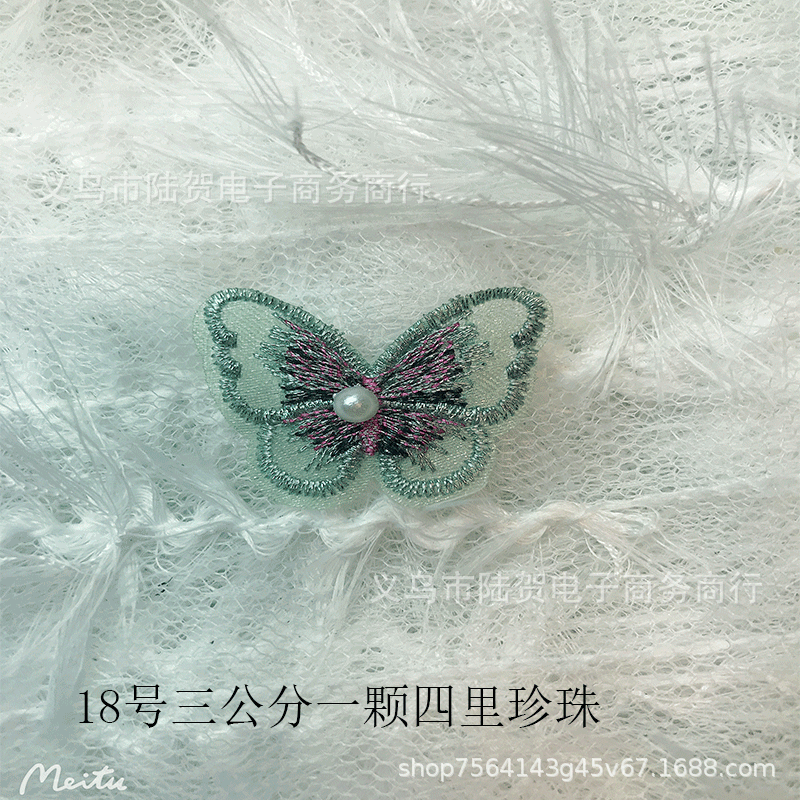 未标题-18三公分四里珍珠