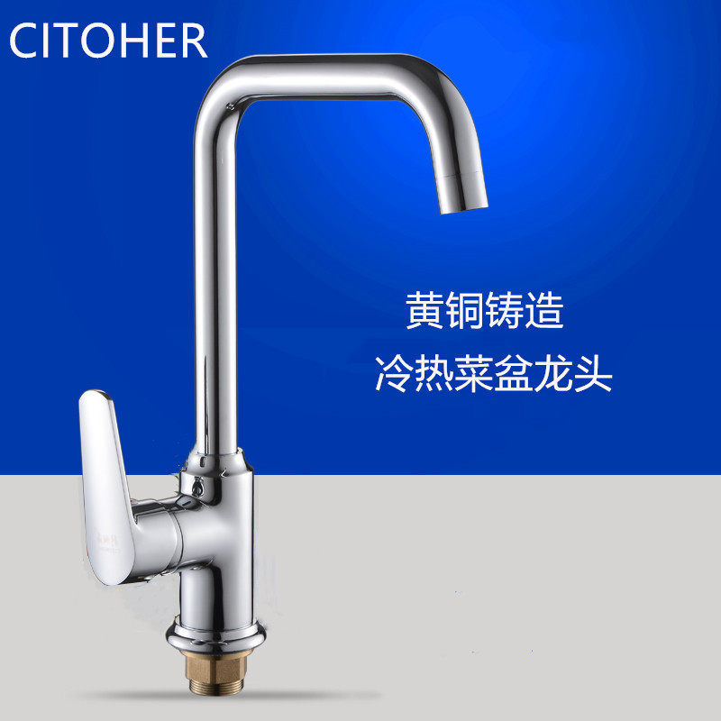 Factory Direct supply copper hot and cold kitchen mixed faucet vegetable basin sink 360 degrees ball household vegetable basin faucet