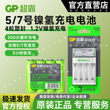 GP����5̖7̖��ʡ���늳�800�����r��������̖��̖���ܿ� ����