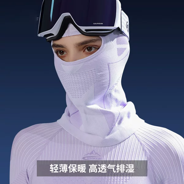 Cycling ski warm headgear motorcycle windproof mask electric bicycle helmet lining autumn and winter scarf