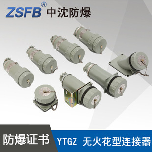�㽭����YTGZYZ32A3о�����o�����B�������ղ��^�����̶��Ƅ�ʽ