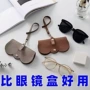 便携便携式旅行近视收纳盒