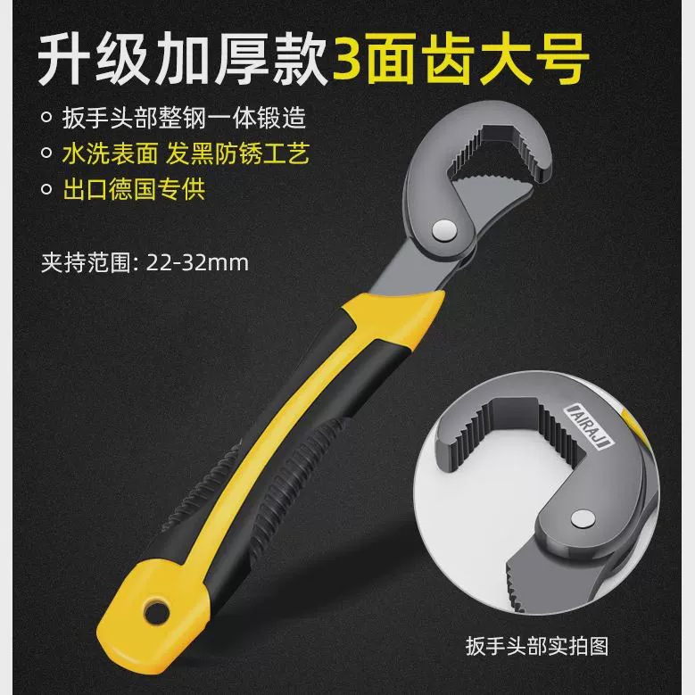 Herramienta de llave multipropósito auto-bloqueado con placa abierta móvil mano de abrazadera de tubería multipropósito con llave rápida multifuncional boca abierta