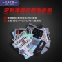亚克力定制控制磨砂面贴