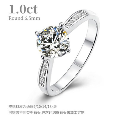 通体9/10/14/18k白金玫瑰金黄金D色1克拉莫桑石欧美风高级感戒指