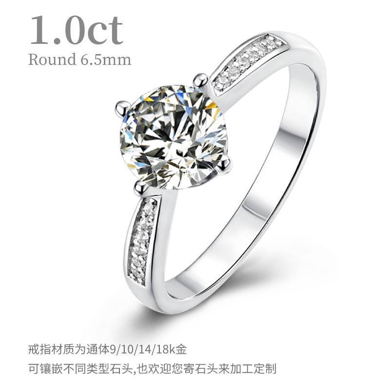通体9/10/14/18k白金玫瑰金黄金D色1克拉莫桑石欧美风高级感戒指