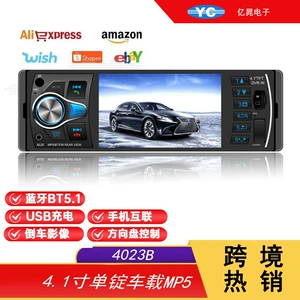 4.1 düym tək din avtomobil MP5 pleyeri USB kart Bluetooth radio tərs prioritet 4023B
