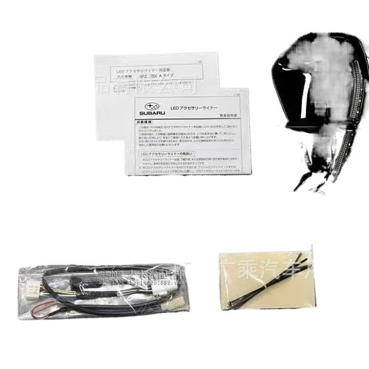 Adecuado para 22-23 Subaru BRZ Luz de marcha diurna Toyota GR86 modificado ZD8 Luz de marcha de dos colores streamer de 3 colores