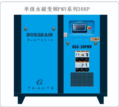 Bosch Screw-Type Air Compressor: Hava kompressorları - permanent-magnet-30pmv-22kw30hp-intention-deposit