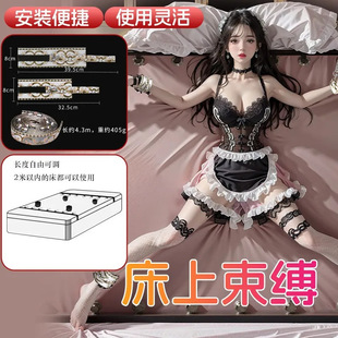 Smsex tools sex products wool leather props suit binding binding binding couple auxiliary toys female slave training