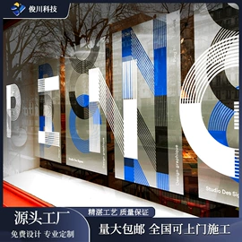 玻璃贴;功能薄膜;建筑膜