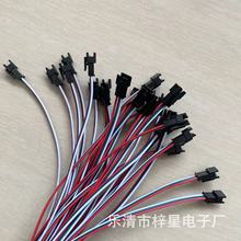 SM-3A�����������̰ײ�����2.54MM�����жԽӹ�ͷ�ź��ߵ�Դ��