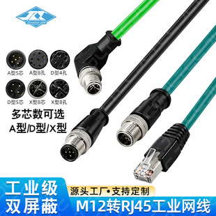 M12�DRJ45���I�W��4о8о���^ĸ�^ADX�;��a�B�������������p����