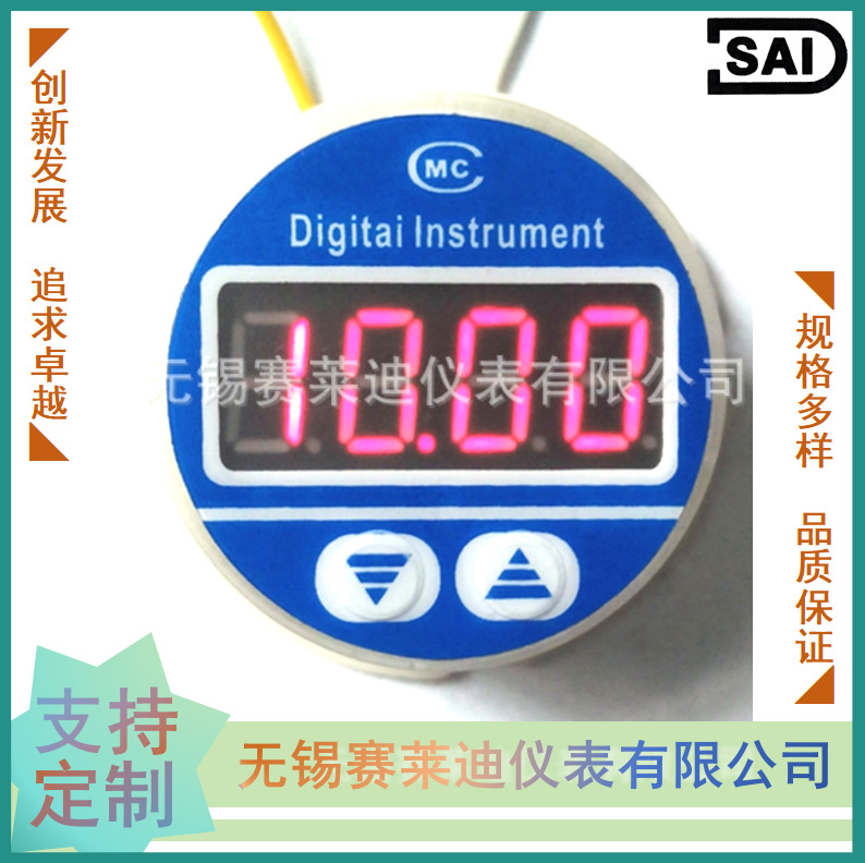 无锡赛莱迪 2088数显表头4~20mA  压力变送器 温度变送器数显表头