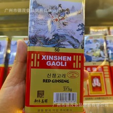 新参高丽铁盒装37.5克产地货源高丽参参类滋补品量大从优