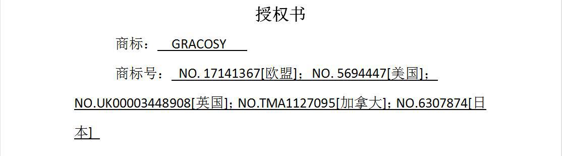 微信图片_20221007095230