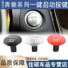 扶手/把手;其他汽车内饰;汽车传感器