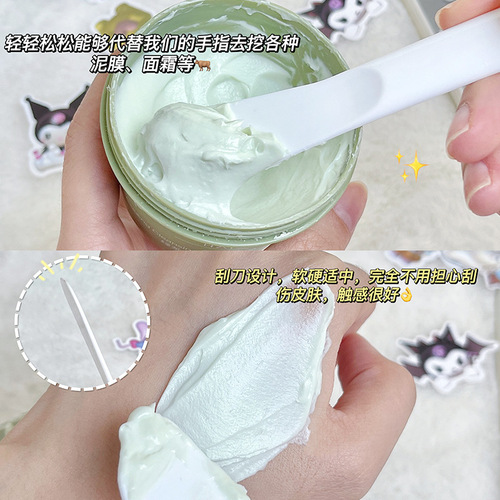 GECOMO cat claw double-headed silicone mask brush mask powder beauty brush film adjusting brush smear scraper mud mask