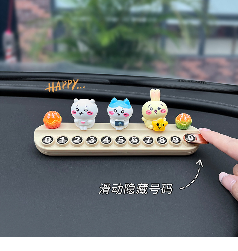Creative Cartoon Car Number Plate, Temporary Parking Sign, Phone Number for Moving the Car, Cute Car Decoration for Women