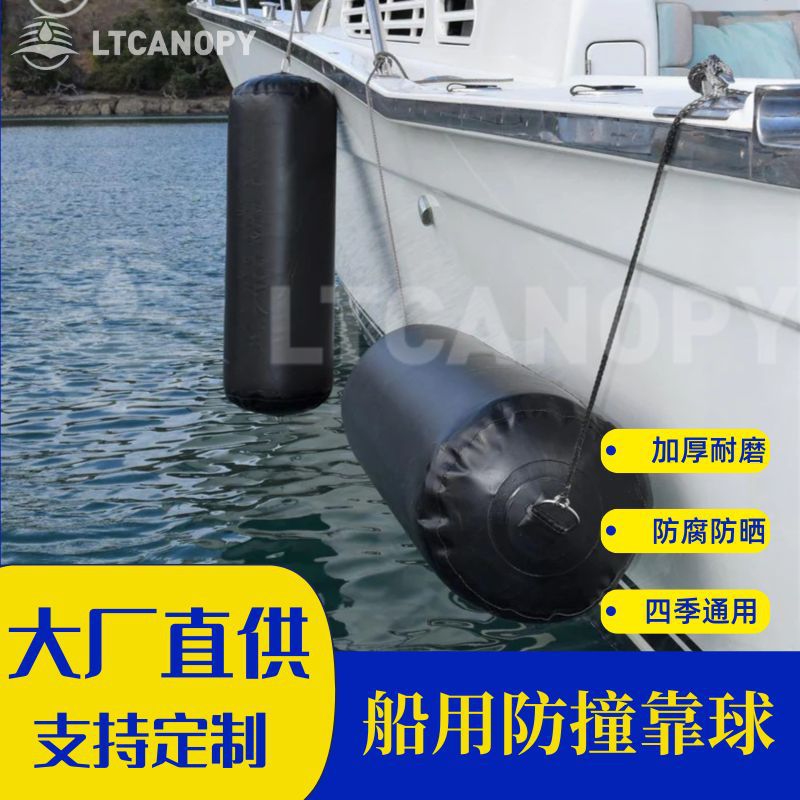 Marine inflatable wear-resistant yacht PVC