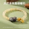 Natural Blonde Crystal Silver Obsidian Get Money Bracelet (Copper + Combined)