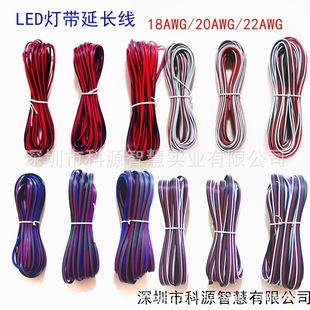 LED�����L�� 2pin 4pin 5pinо ��ɫ�t�ھ���ɫRGB RGBW�B�Ӿ�