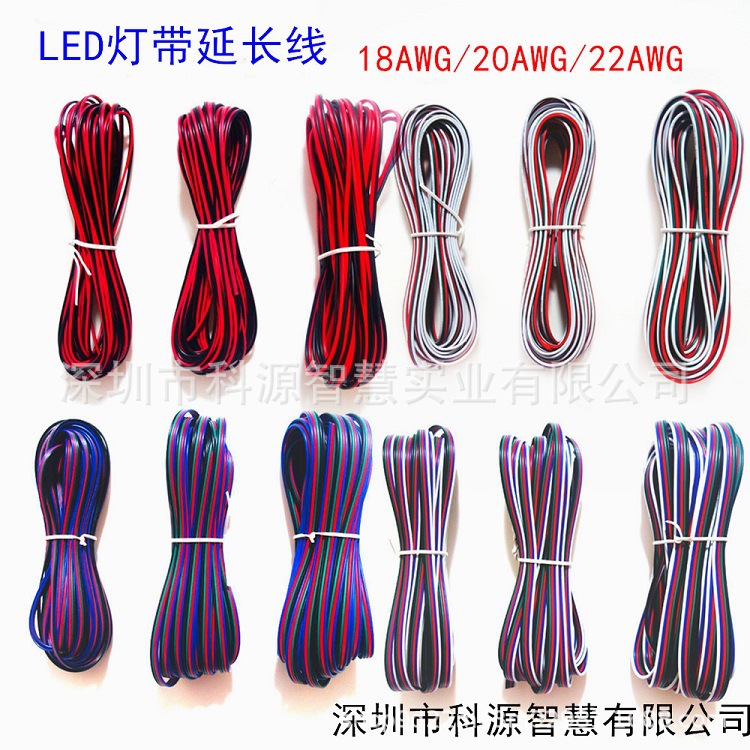 LED lamp band extension line 2pin 4pin 5pin core monochrome red…