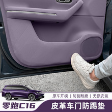 ��������C10/C16܇�T���߉|������ĥƤ�ﱣ�o�N����b��Ʒ���