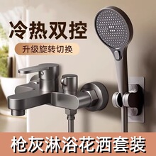 ����ɫ��ԡ���ˮ���^ԡ��ϴ�躆���_�P����ˮ�y����ɏ���^���b