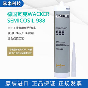 Wacker�߿�SEMICOSIL 988�ܷ���z����ИIоƬճ���ܷ��z����PCU