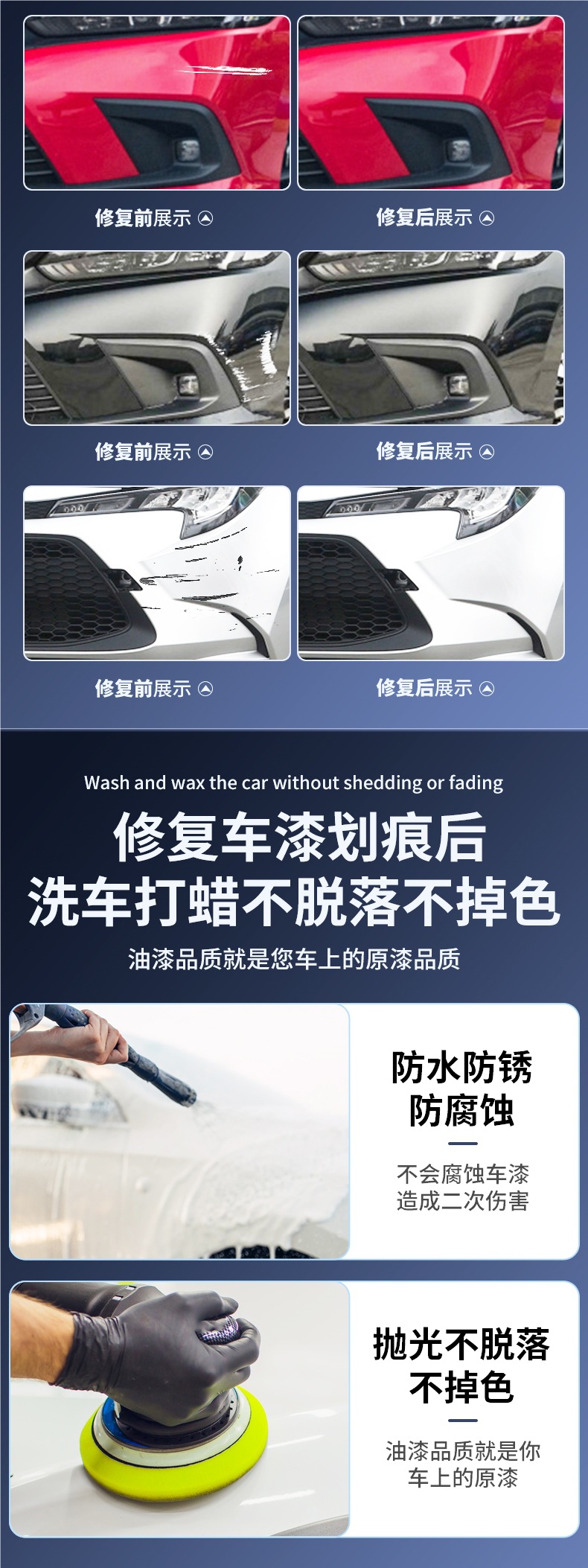 Touch-Up Pen Pearl White Dot Self-Spray Paint Black Repair Car Paint Surface Scratch Removal Car Scratch Repair Artifact Peihui