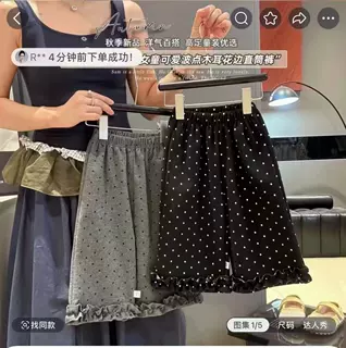 2025女宝宝秋季新款女童裤子花边儿童直筒裤宽松韩版洋气百搭裤子