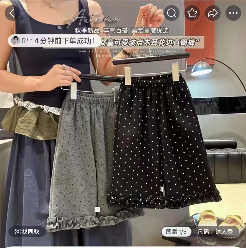 2025女宝宝秋季新款女童裤子花边儿童直筒裤宽松韩版洋气百搭裤子|undefined