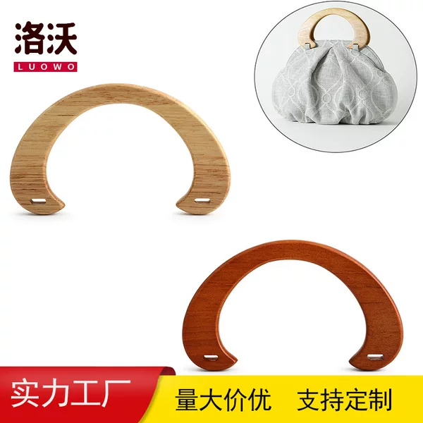 Cross-Border New Product Horn D-Type Hanger Handle Wooden DIY Bag Handle Accessories Solid Wood Plywood Wooden Handle